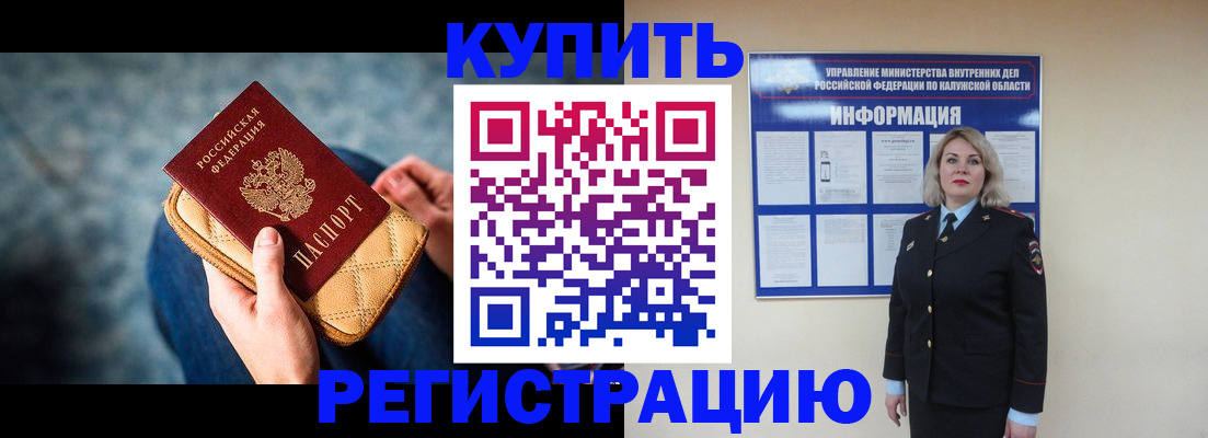 форма 3 в Армянске